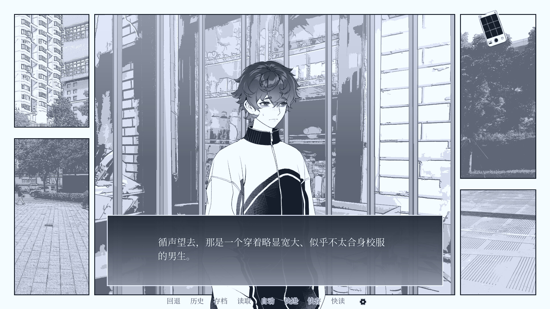 纤维 Screenshot 7