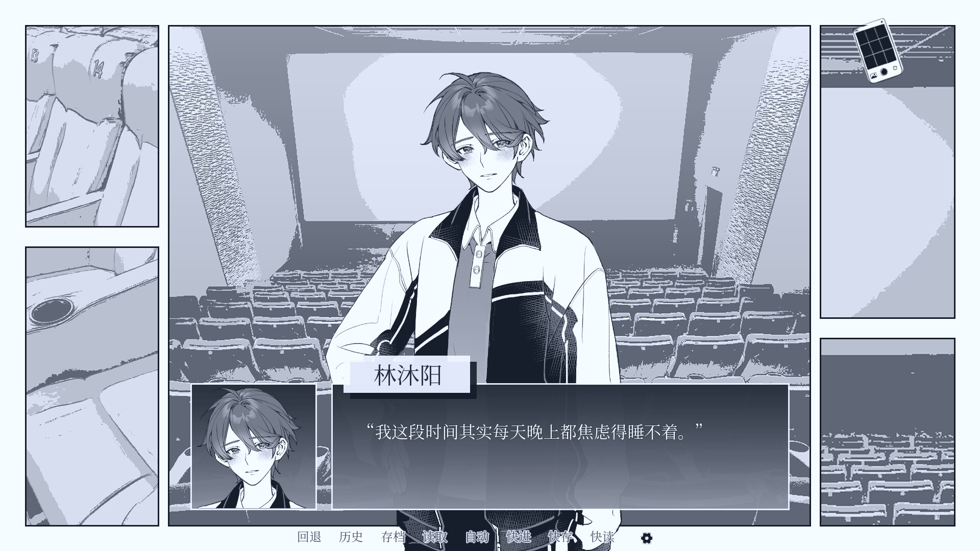 纤维 Screenshot 3