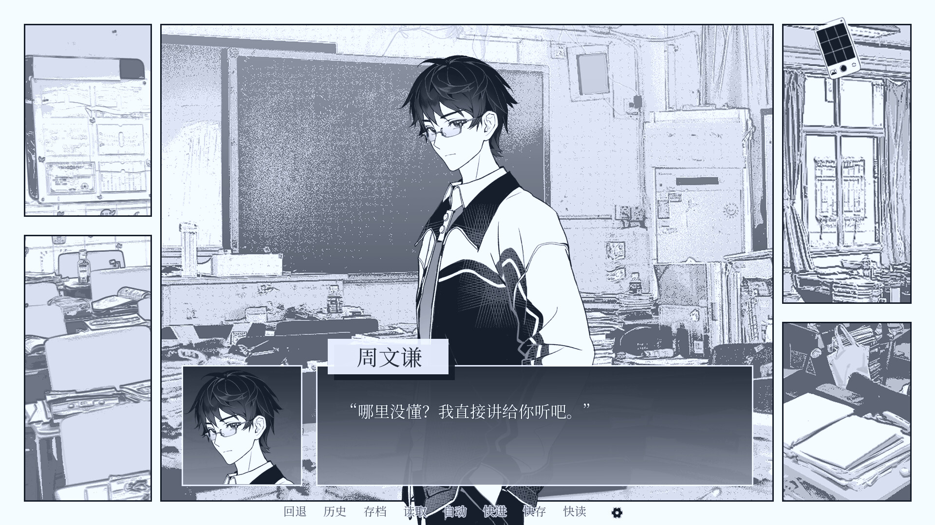 纤维 Screenshot 4