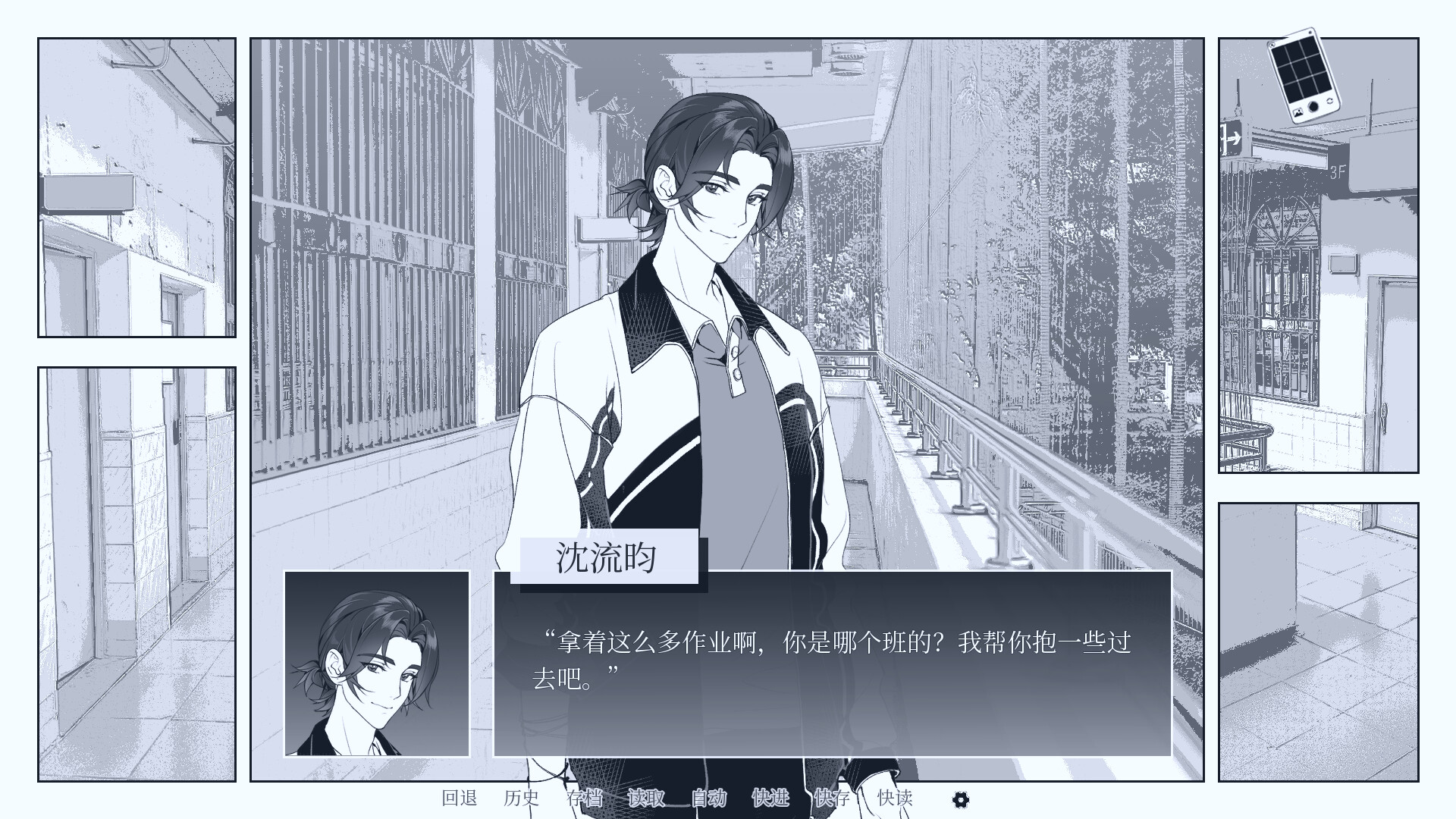 纤维 Screenshot 5