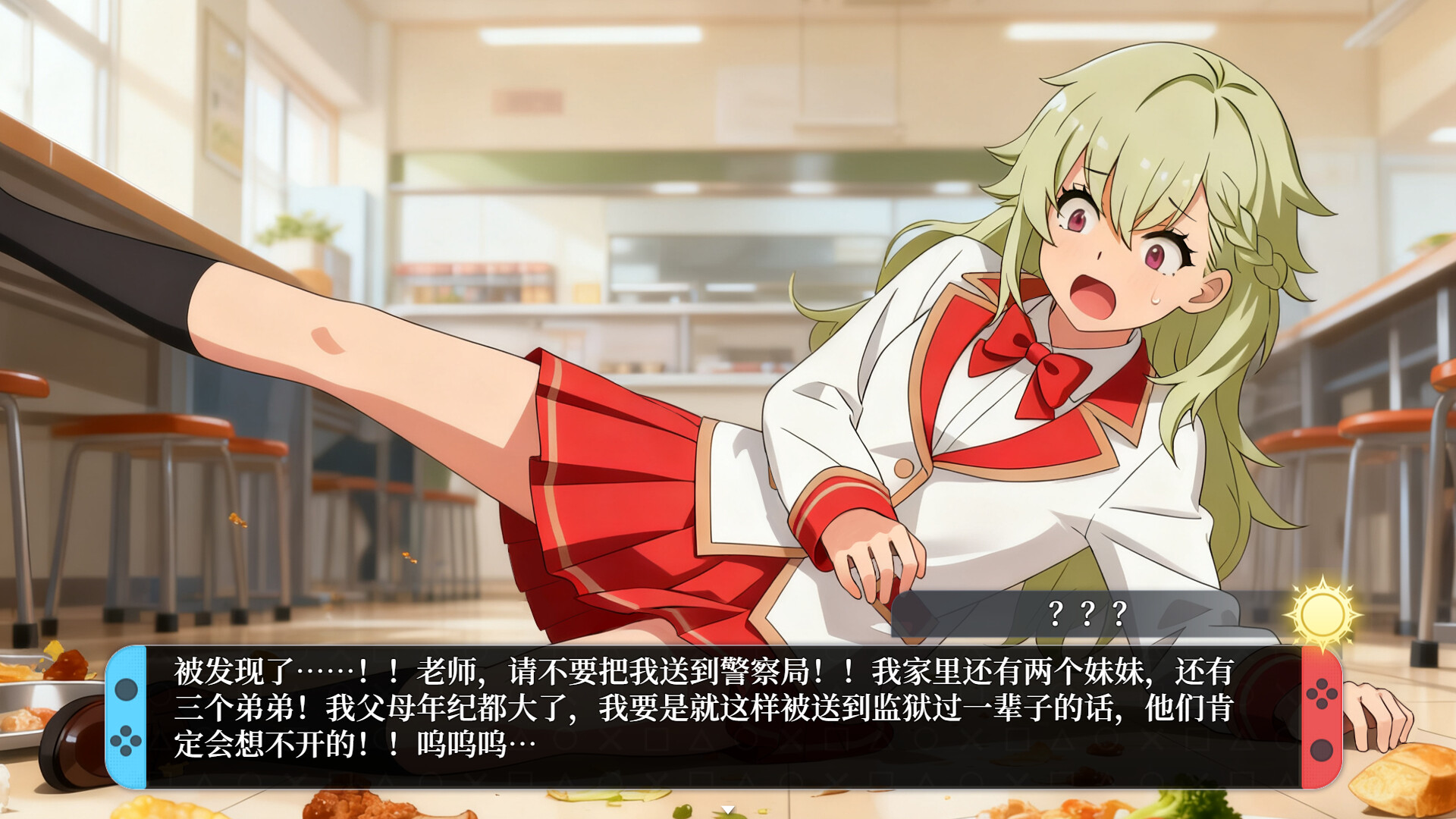 闪耀！我的游戏班 Screenshot 3