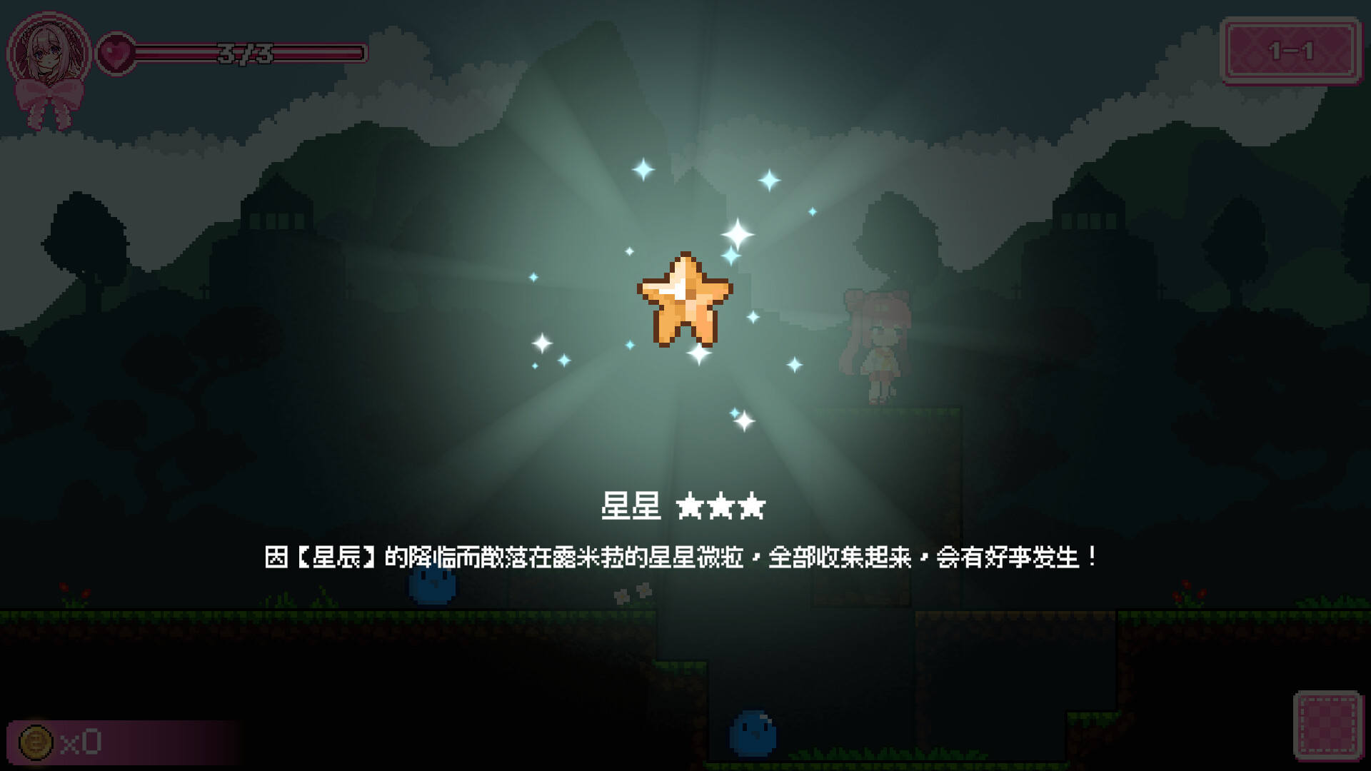 Rovi's Diary Screenshot 7