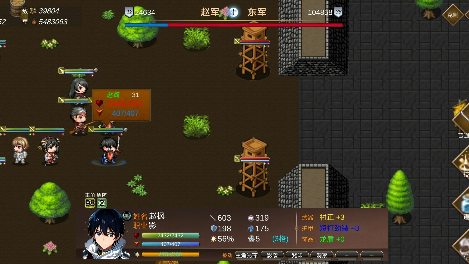 战棋英雄 Screenshot 6