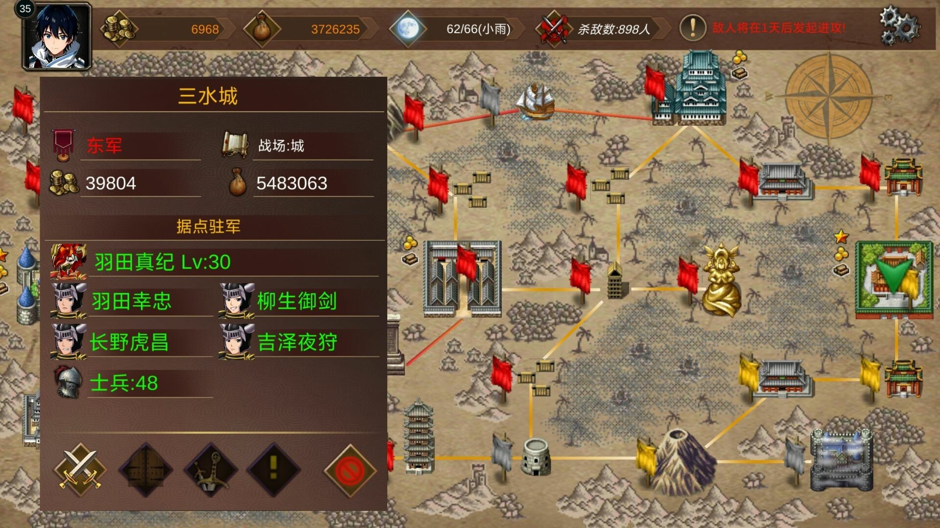 战棋英雄 Screenshot 5