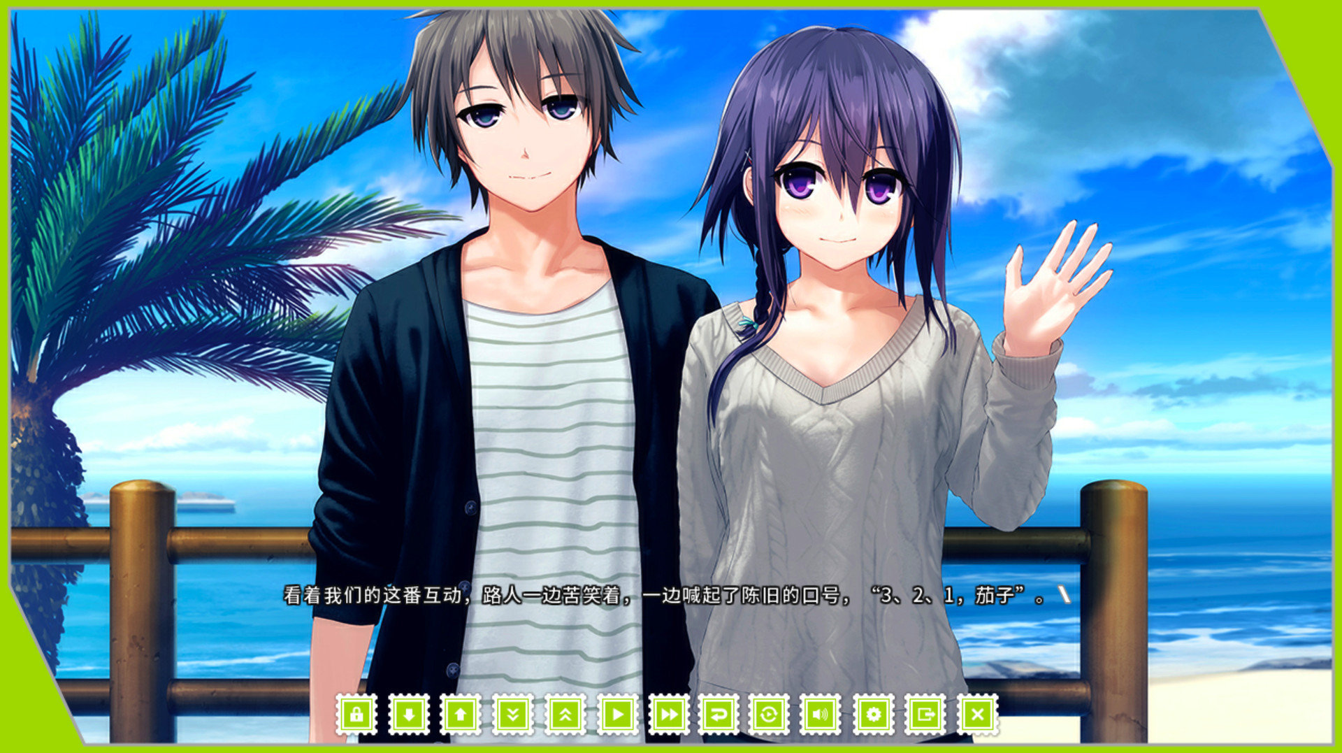 Re: LieF ~ Shin'ainaru Anata e~ Screenshot 8