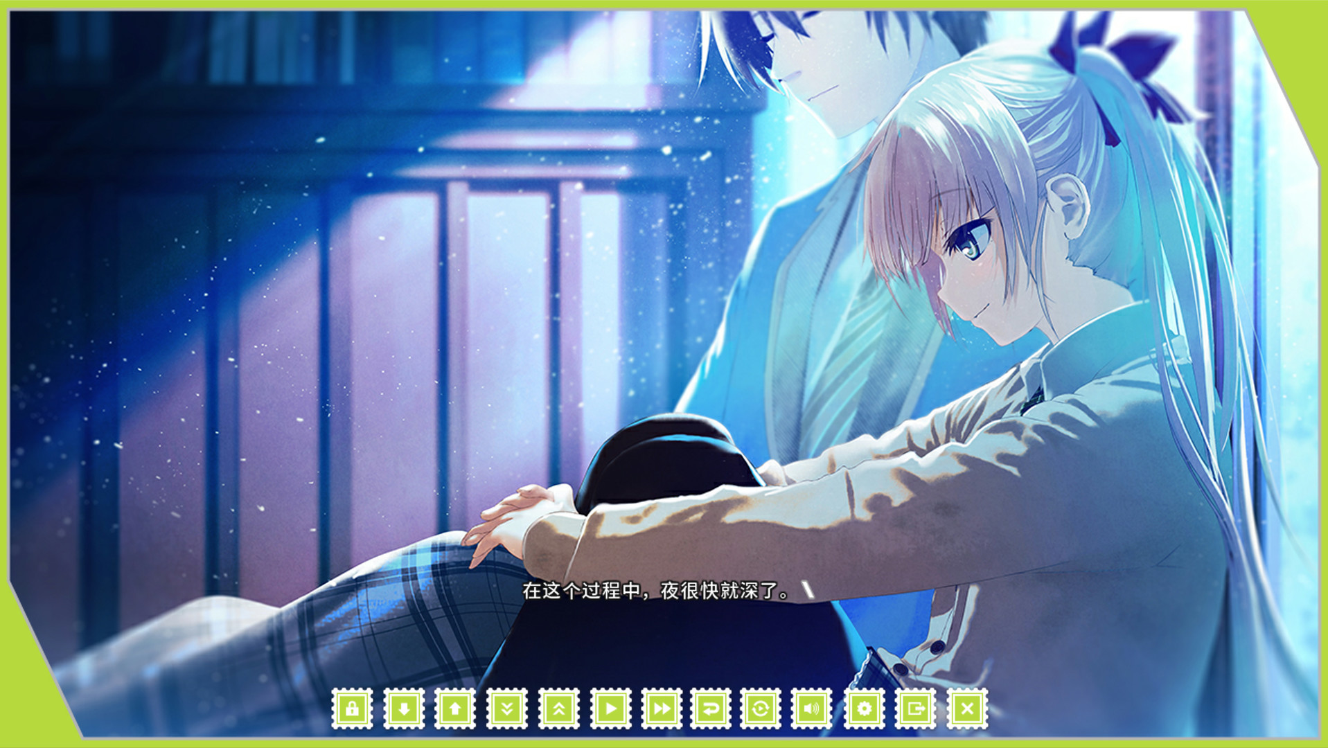 Re: LieF ~ Shin'ainaru Anata e~ Screenshot 13