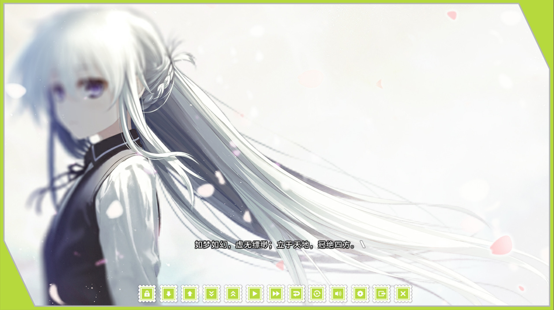 Re: LieF ~ Shin'ainaru Anata e~ Screenshot 3