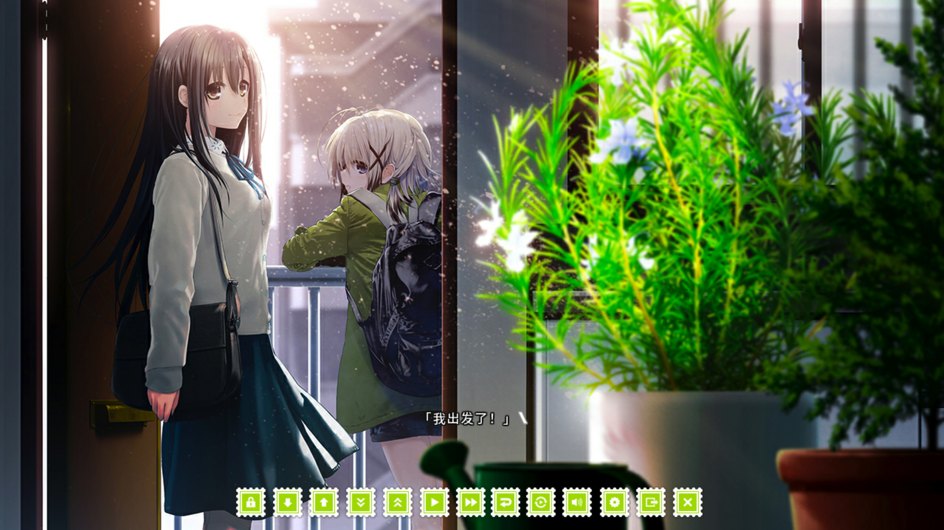 Re: LieF ~ Shin'ainaru Anata e~ Screenshot 12