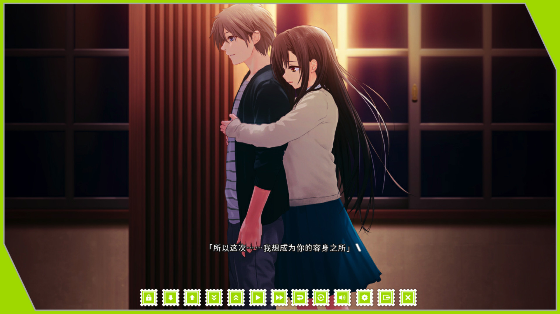 Re: LieF ~ Shin'ainaru Anata e~ Screenshot 9