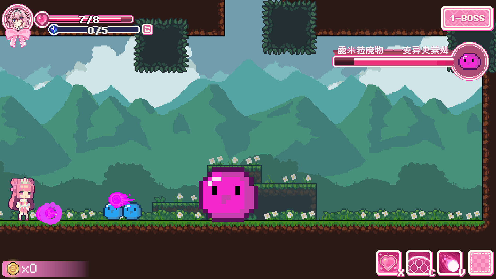 Rovi's Diary Demo Screenshot 6