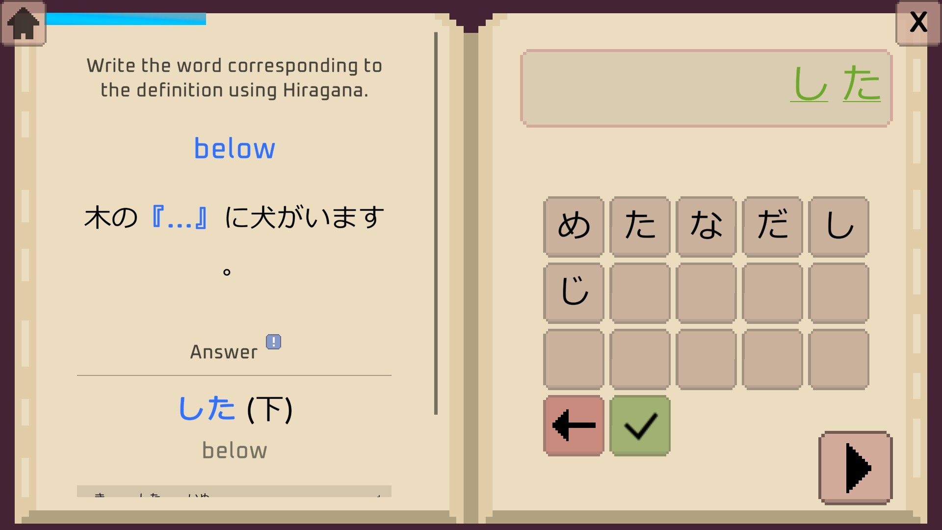 Wagotabi: A Japanese Journey Screenshot 10