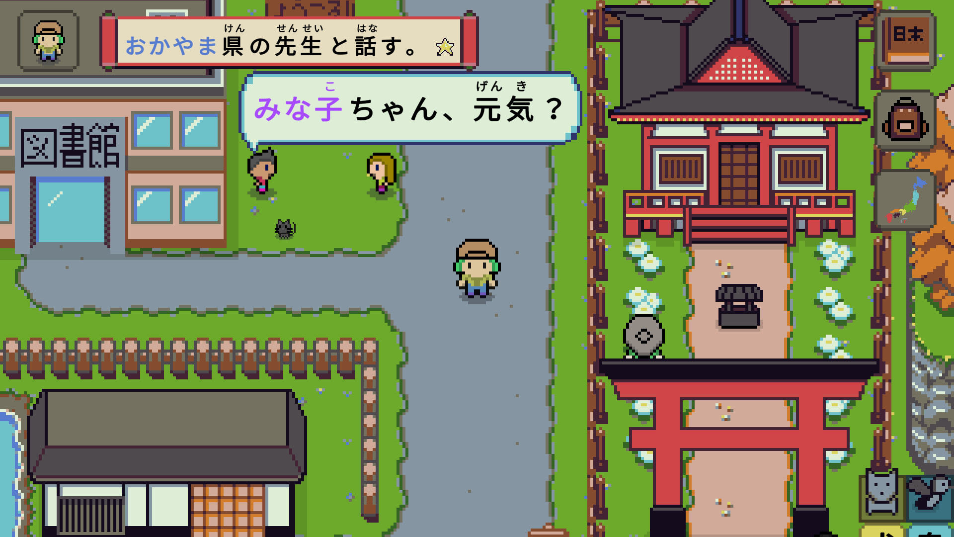 Wagotabi: A Japanese Journey Screenshot 0