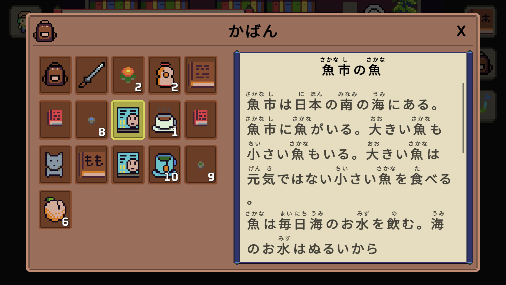 Wagotabi: A Japanese Journey Screenshot 12