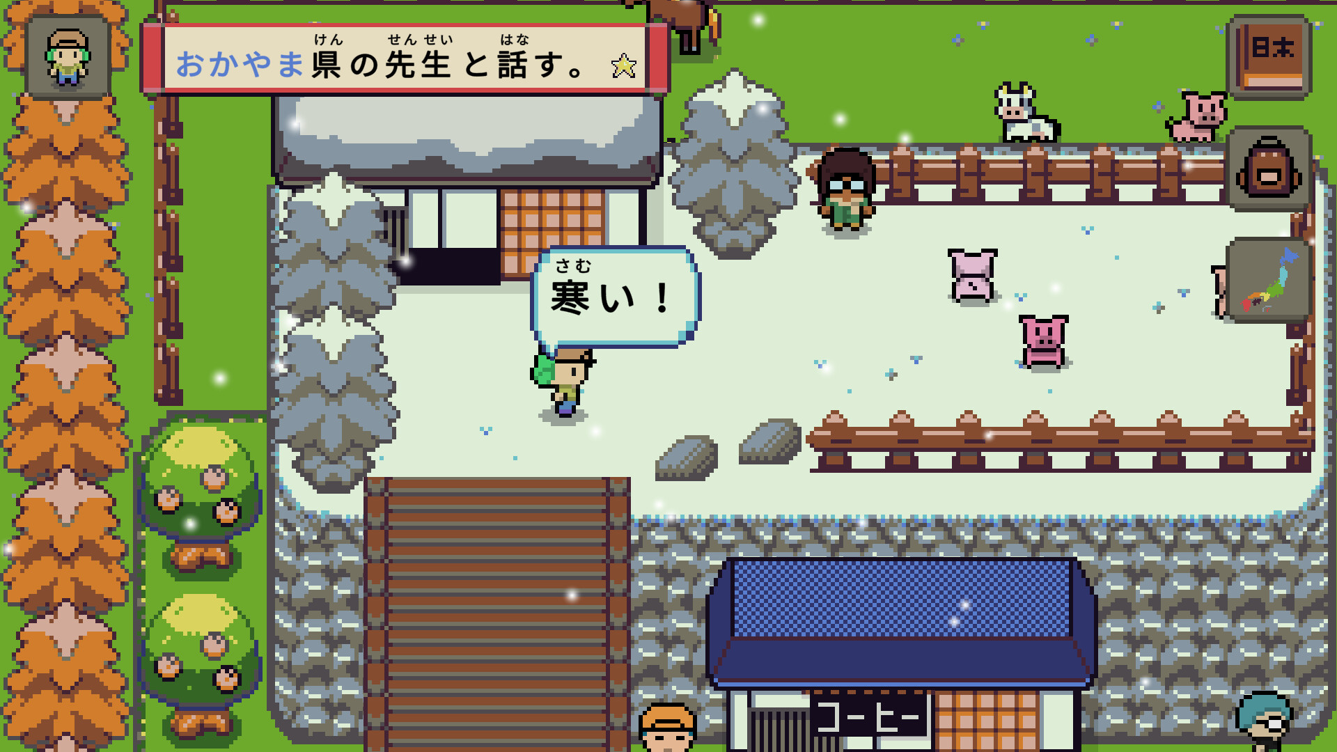 Wagotabi: A Japanese Journey Screenshot 3