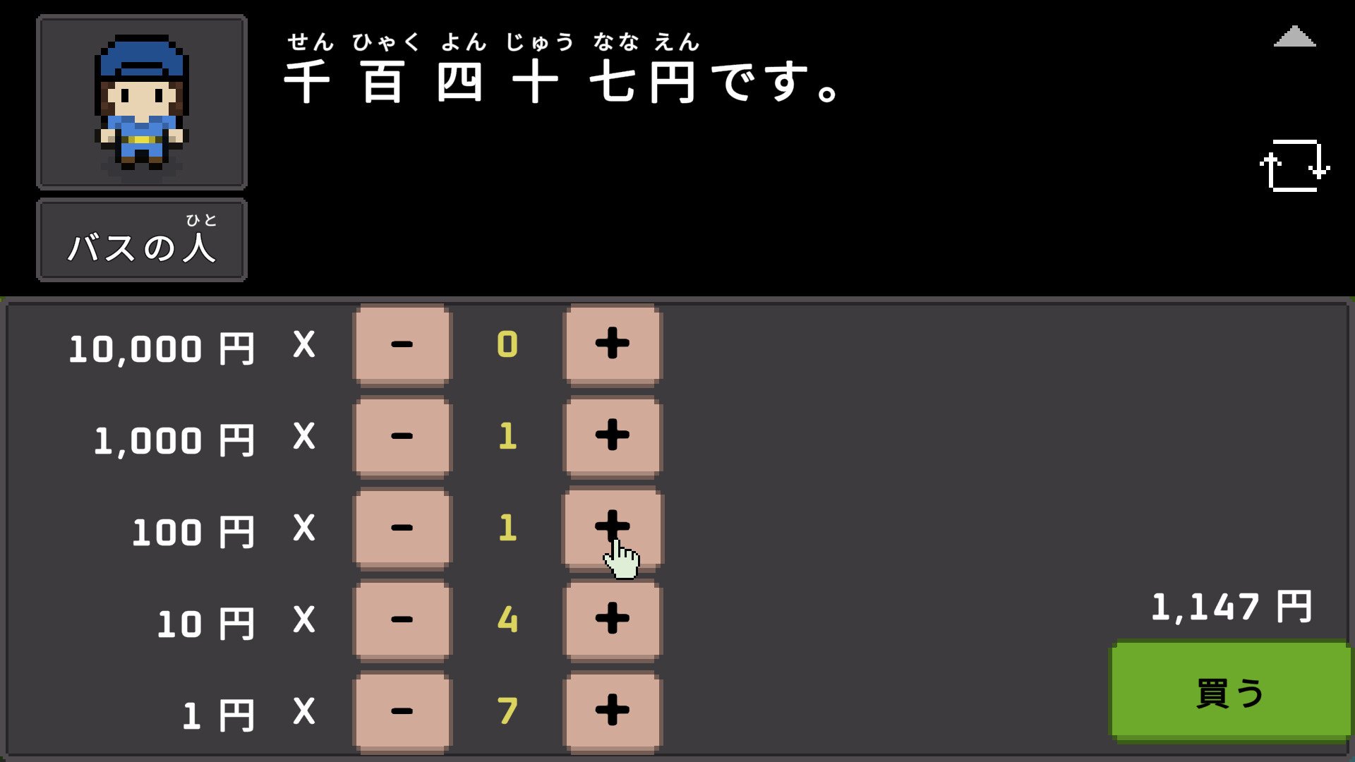 Wagotabi: A Japanese Journey Screenshot 6