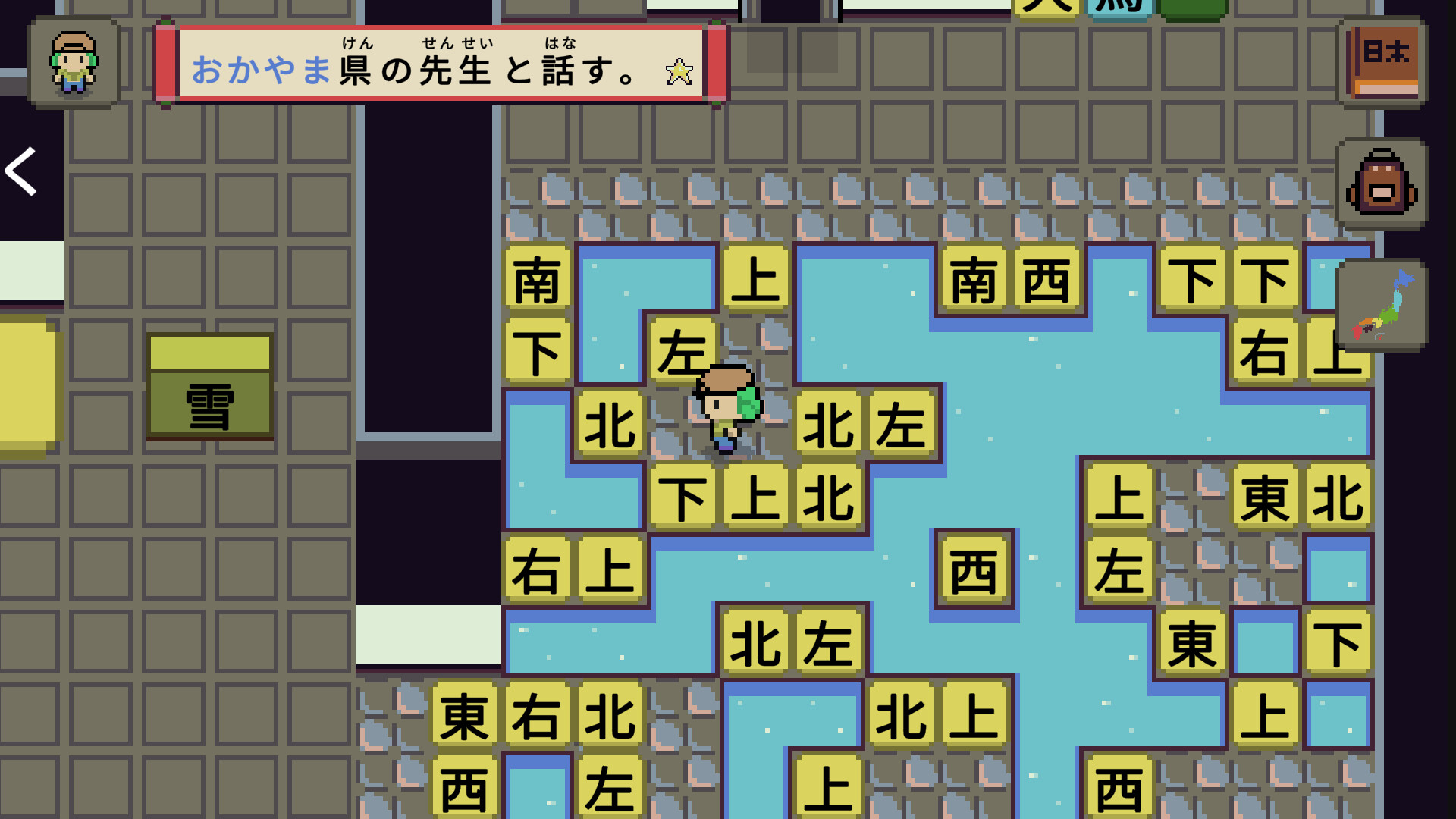 Wagotabi: A Japanese Journey Screenshot 5