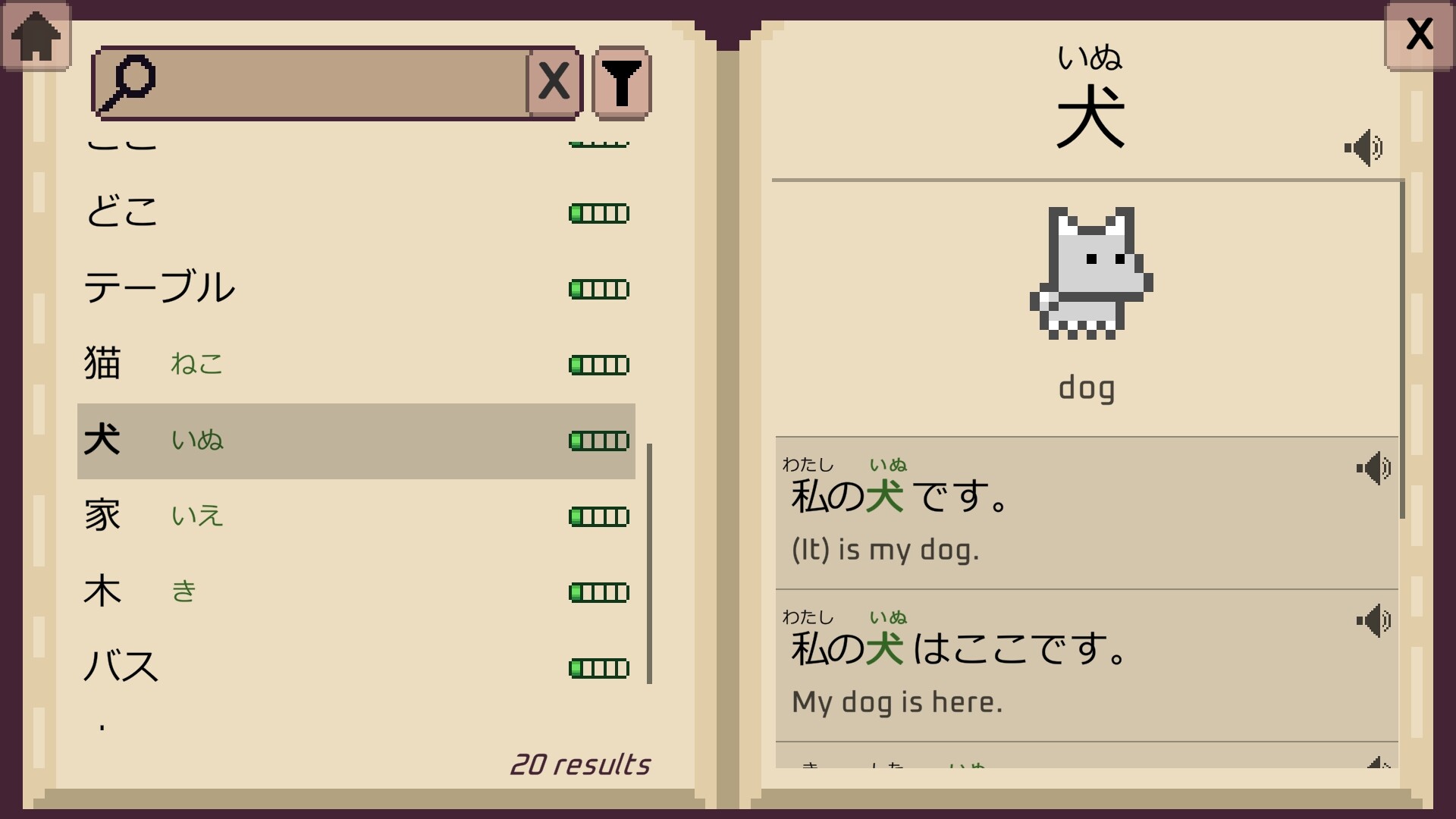 Wagotabi: A Japanese Journey Screenshot 4