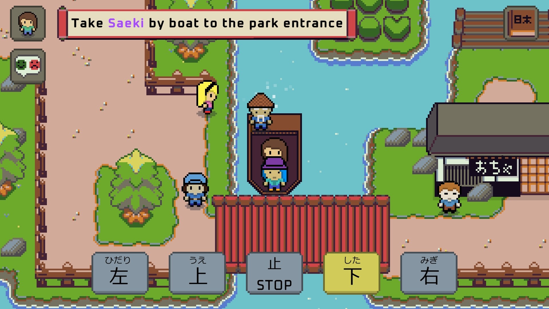 Wagotabi: A Japanese Journey Screenshot 2