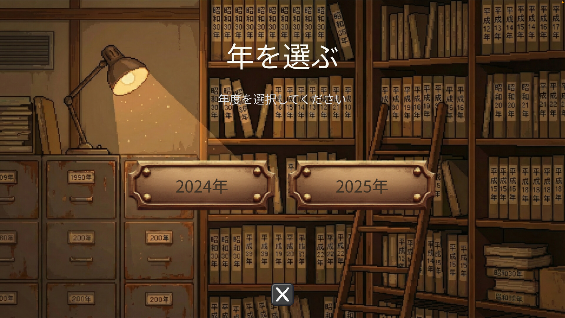 News Roll Screenshot 2