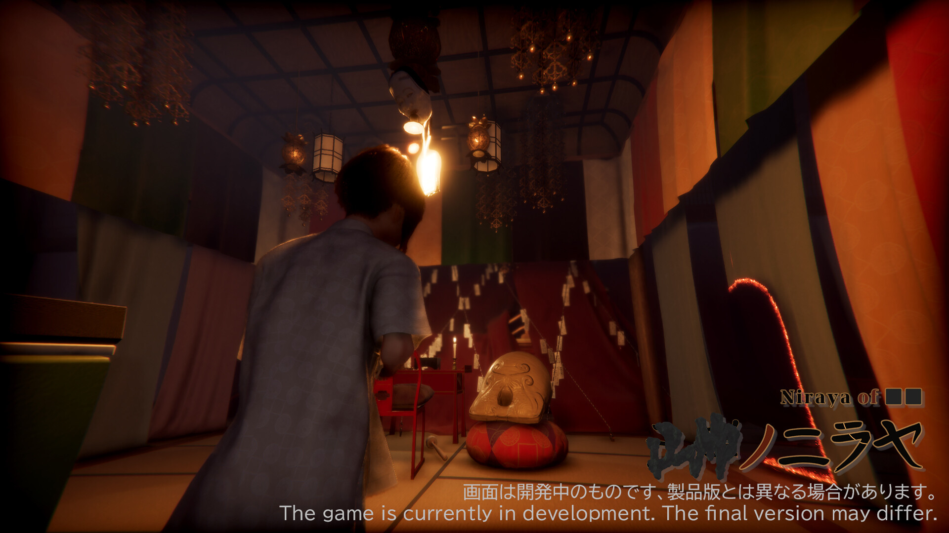 Niraya of ■■ Screenshot 4