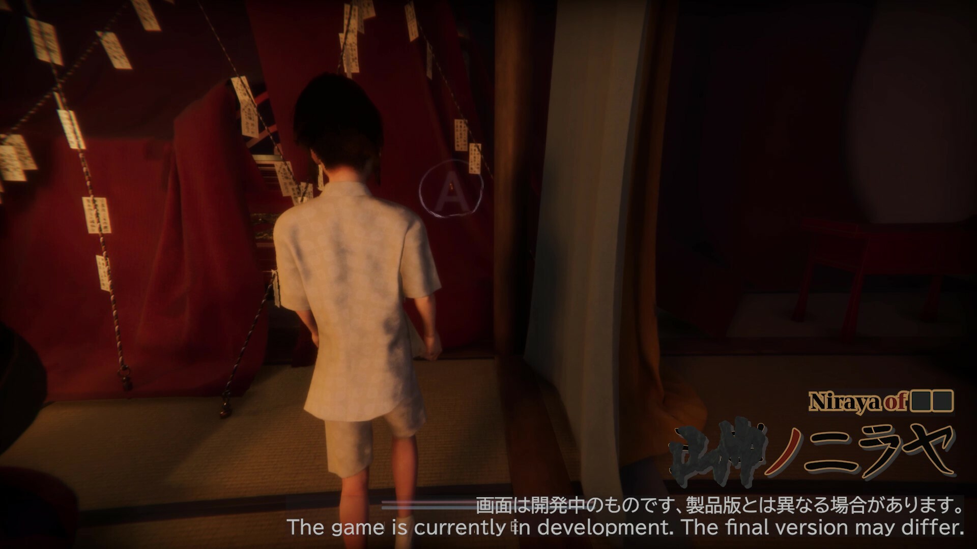 Niraya of ■■ Screenshot 7