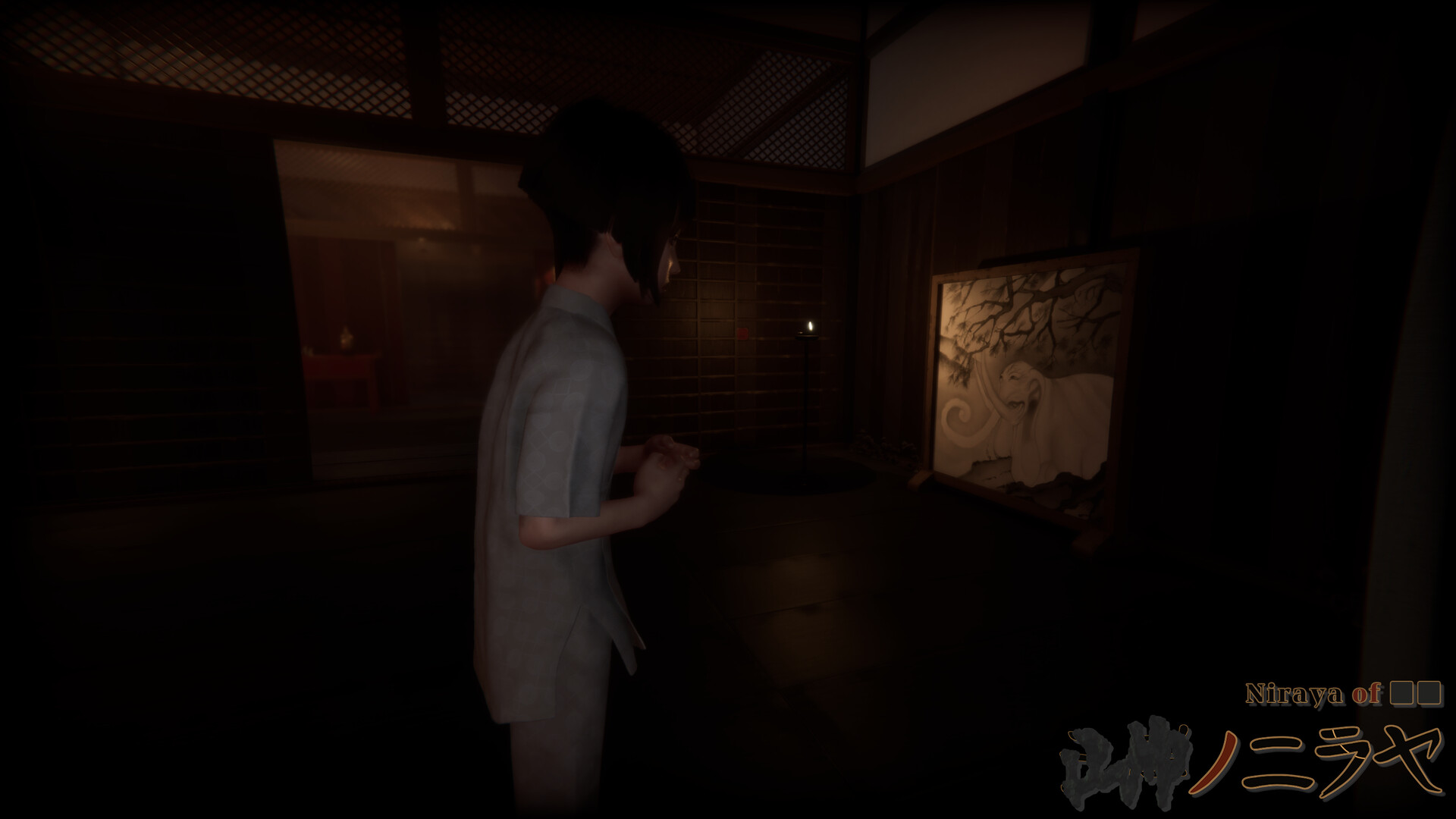 Niraya of ■■ Screenshot 1