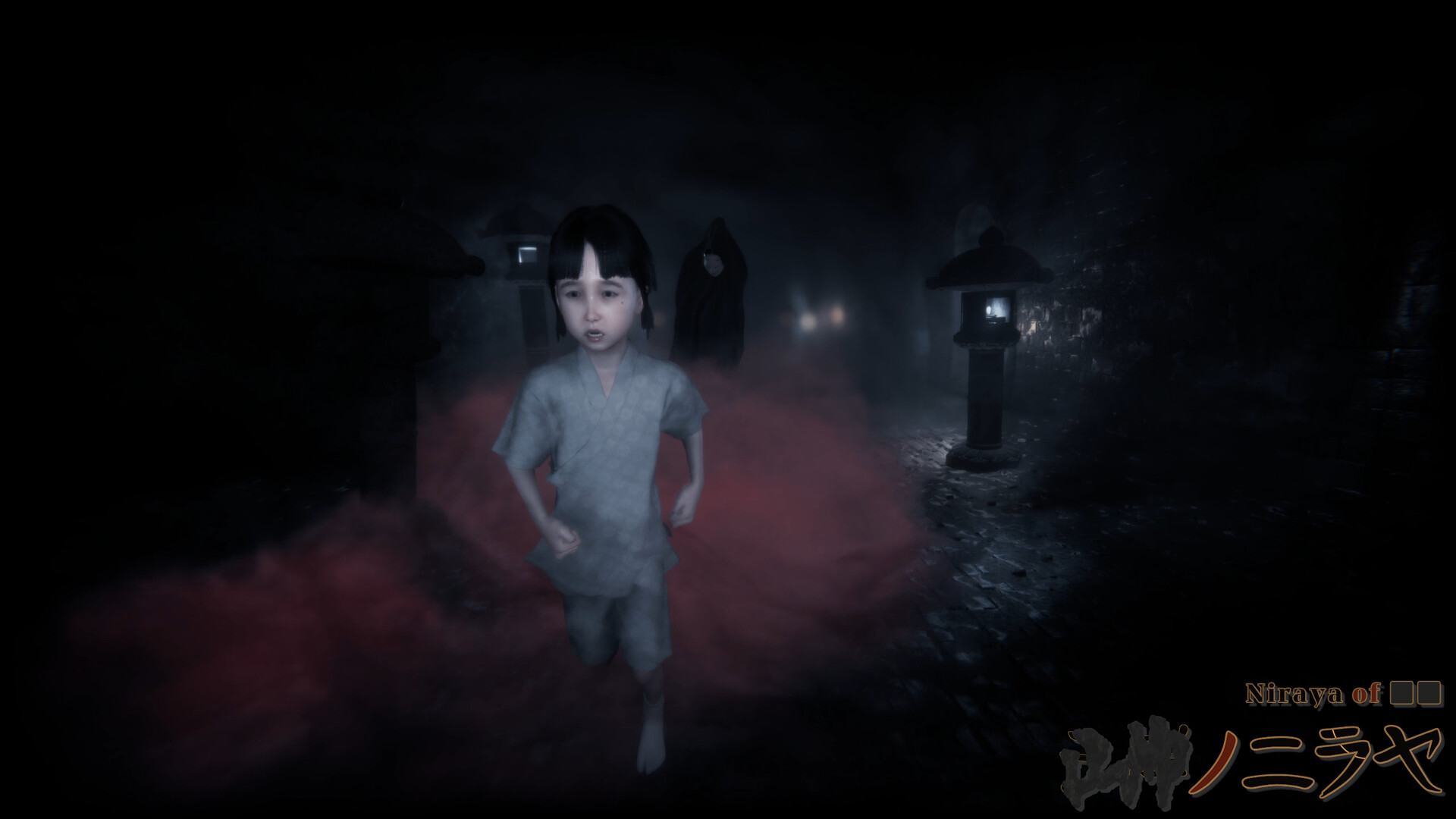 Niraya of ■■ Screenshot 3