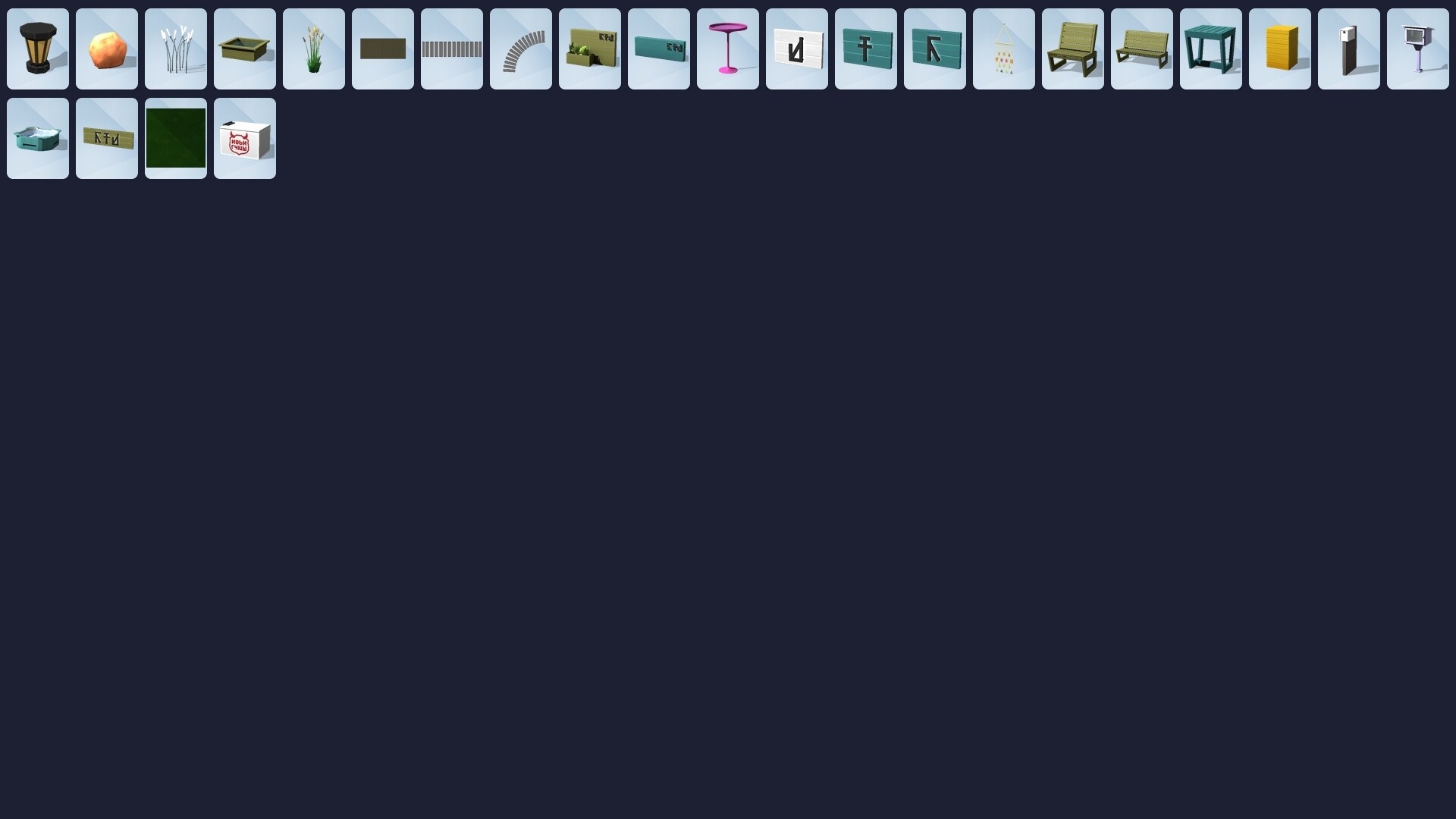 The Sims™ 4 Yard Charm Kit Screenshot 1