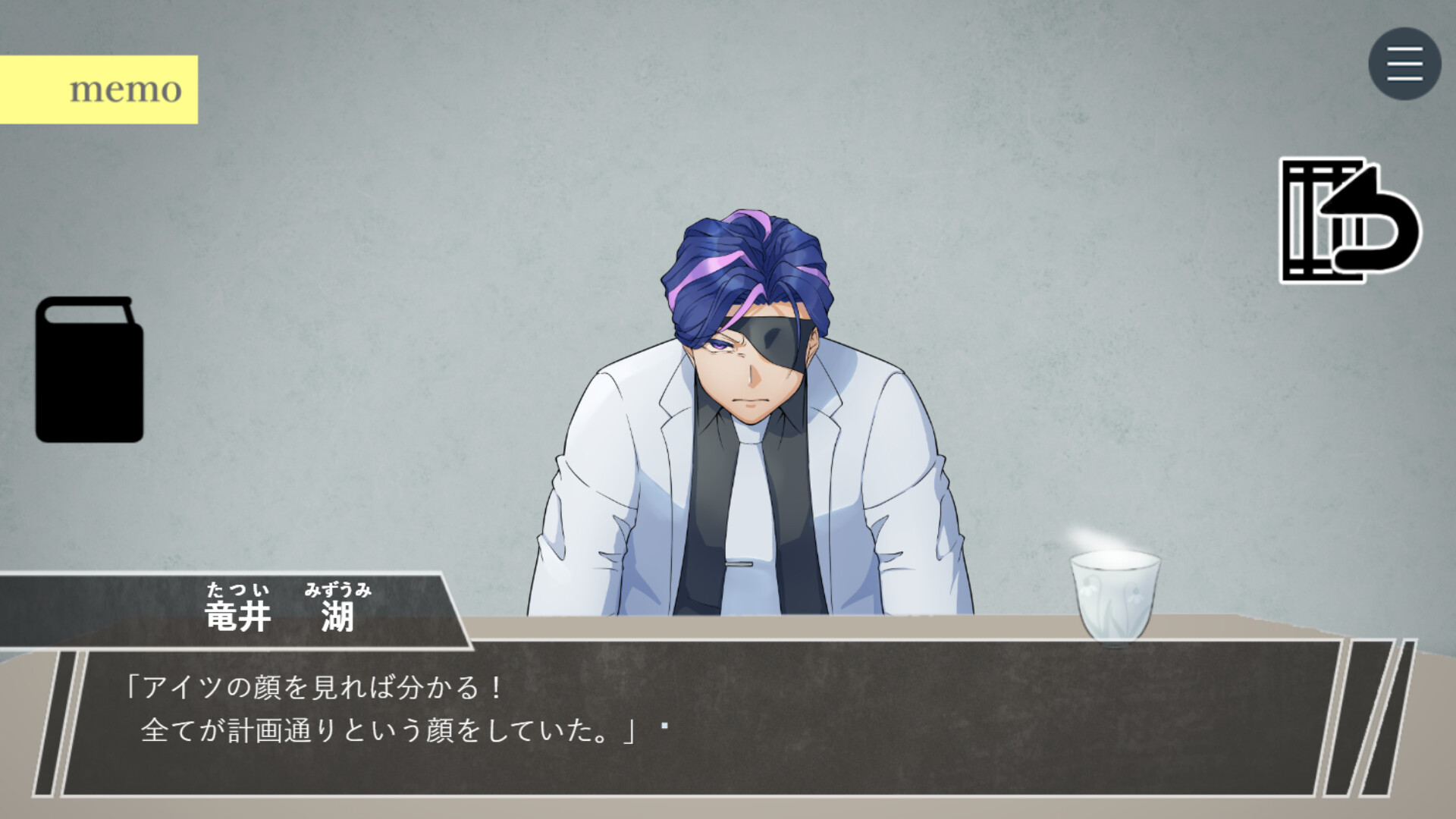 悪人悪華 - AKUNIN-AKKA - Screenshot 3