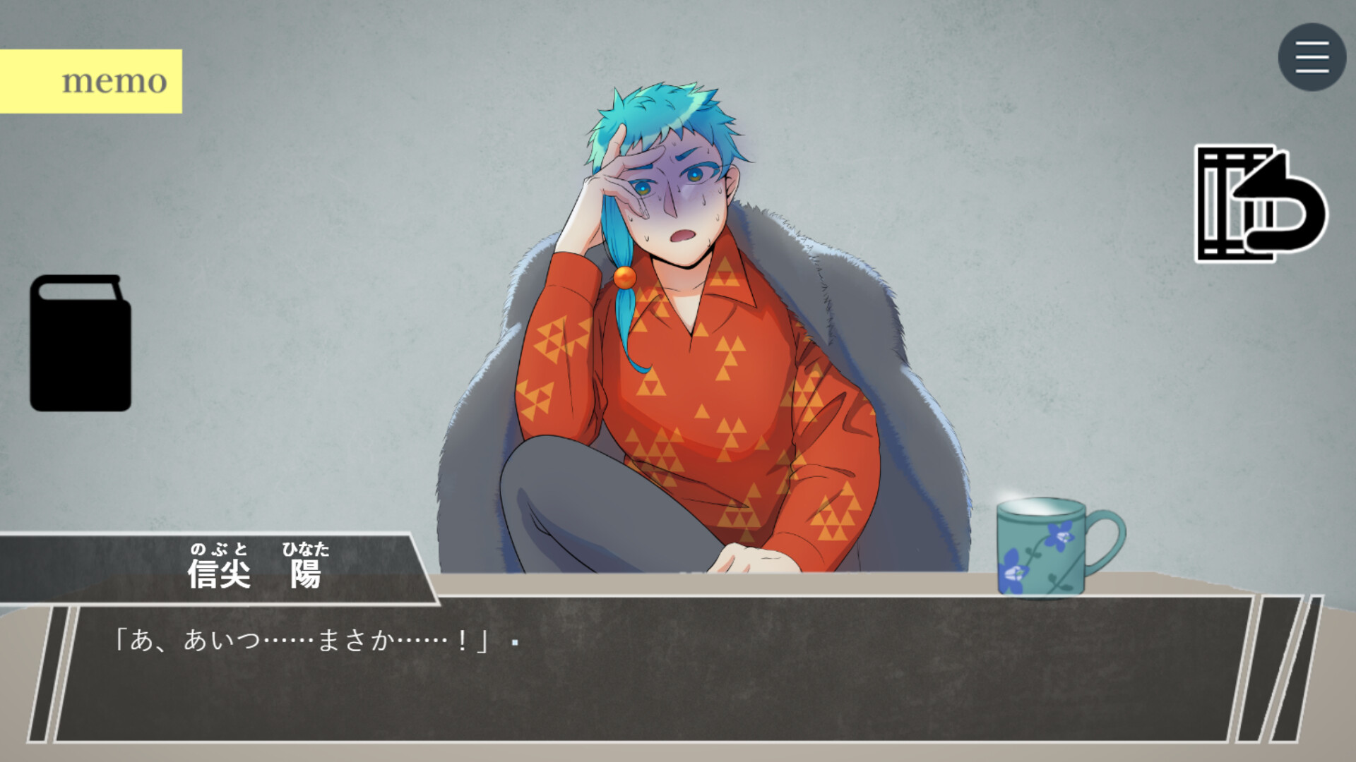 悪人悪華 - AKUNIN-AKKA - Screenshot 4