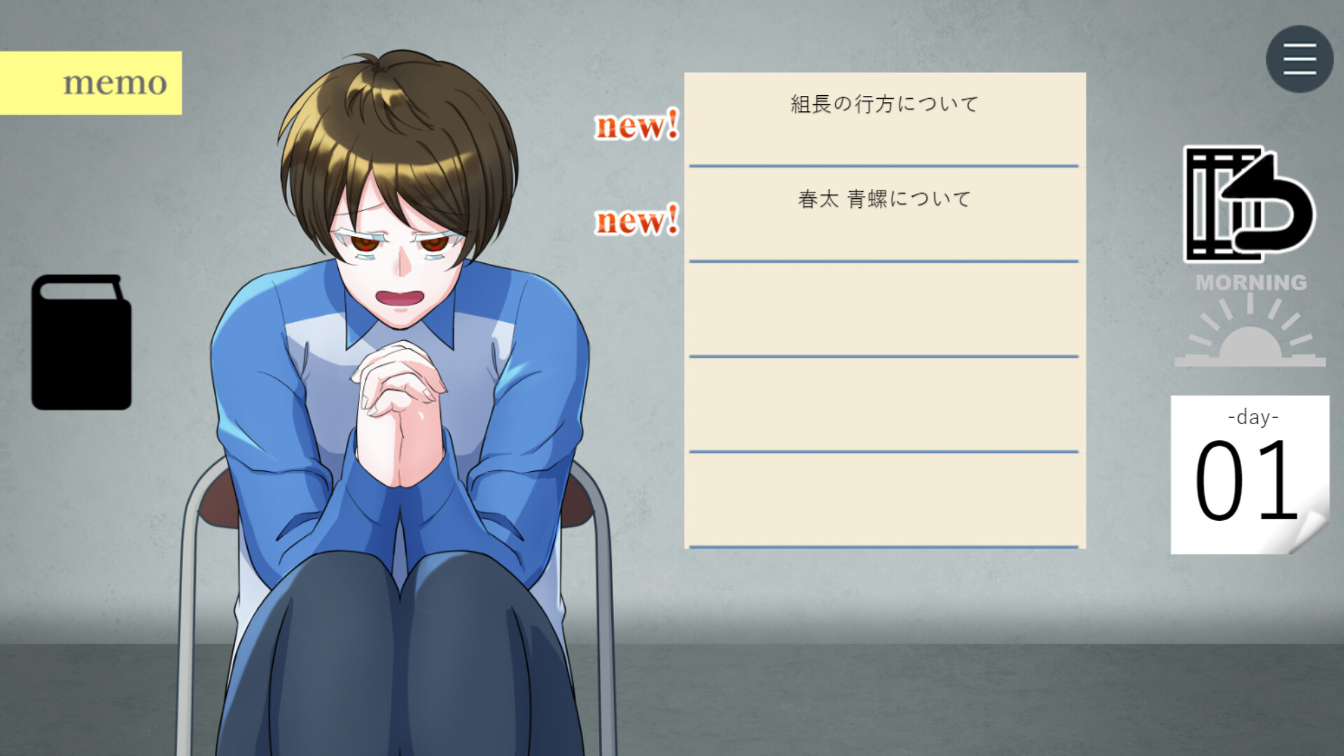 悪人悪華 - AKUNIN-AKKA - Screenshot 1