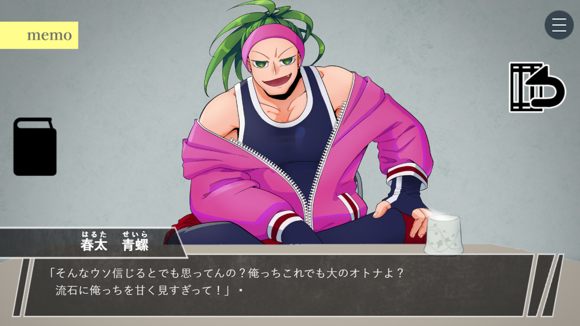 悪人悪華 - AKUNIN-AKKA - Screenshot 2