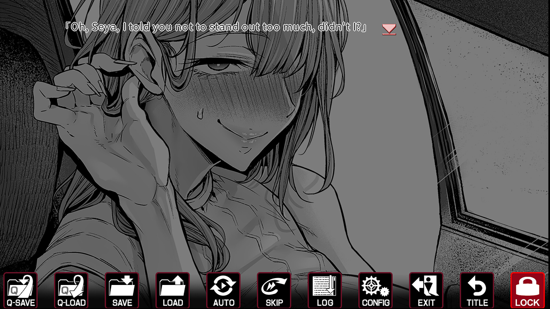 Scream ～After～ Short Story Screenshot 3