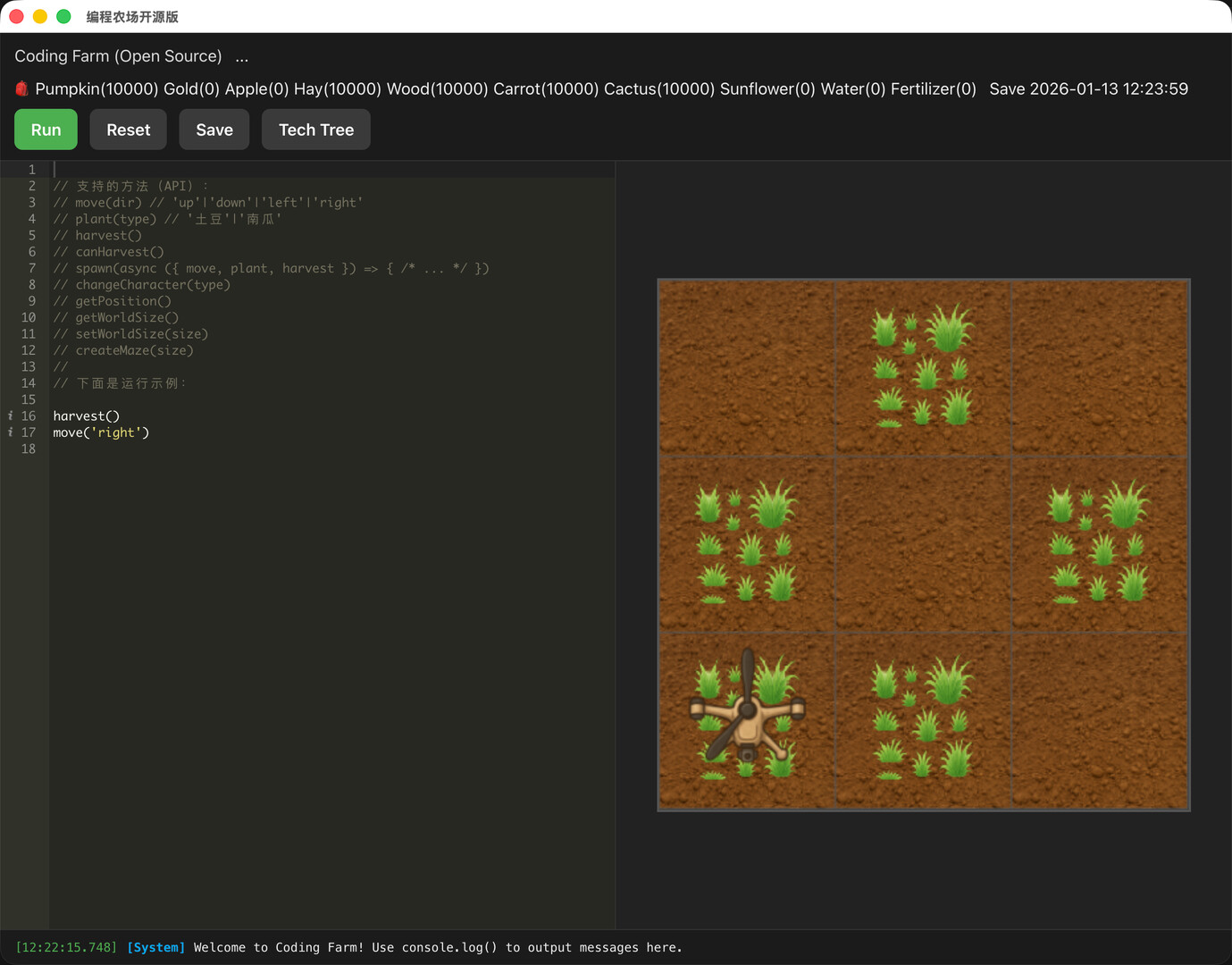 Auto Farm Screenshot 2