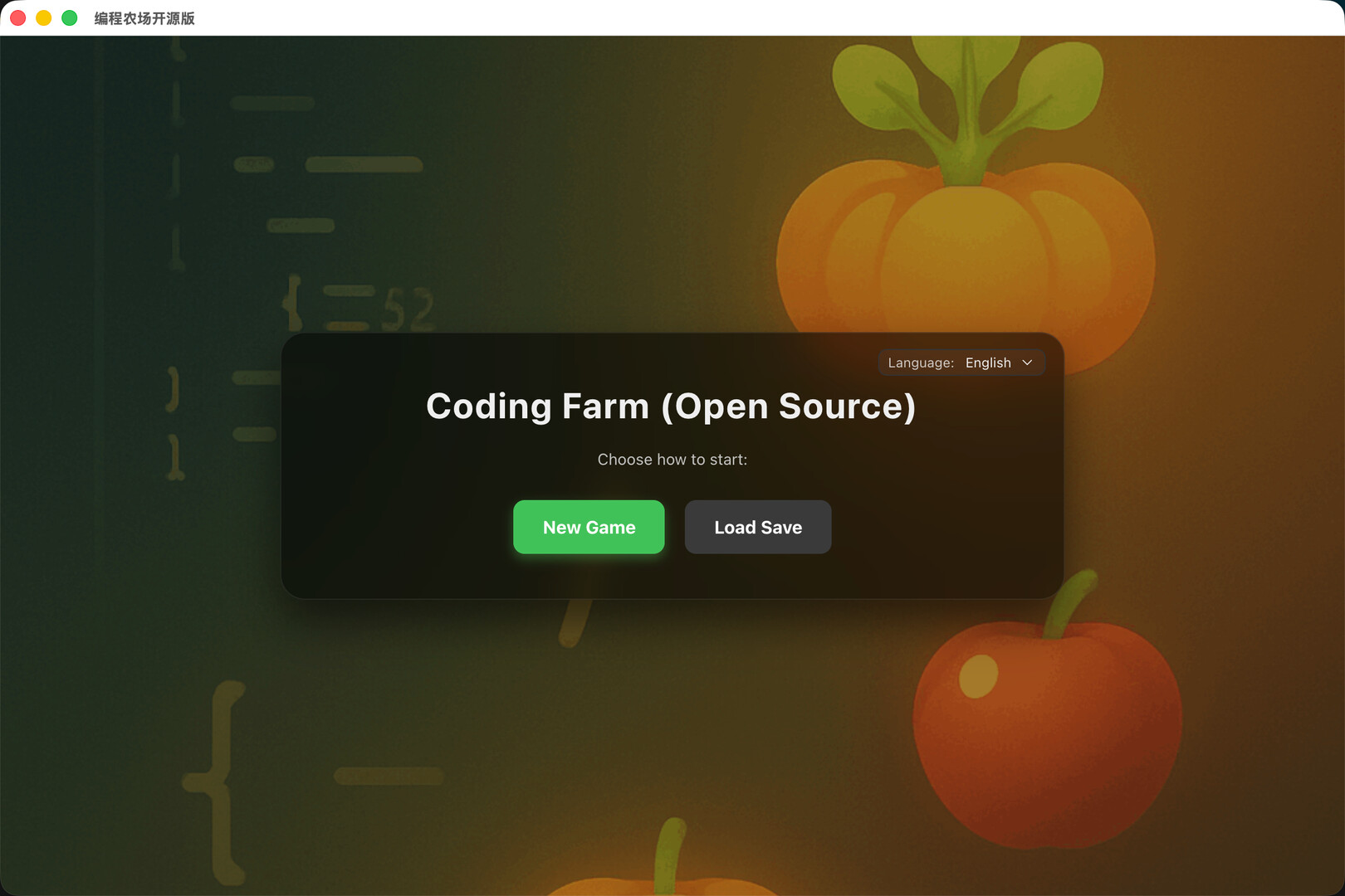 Auto Farm Screenshot 3
