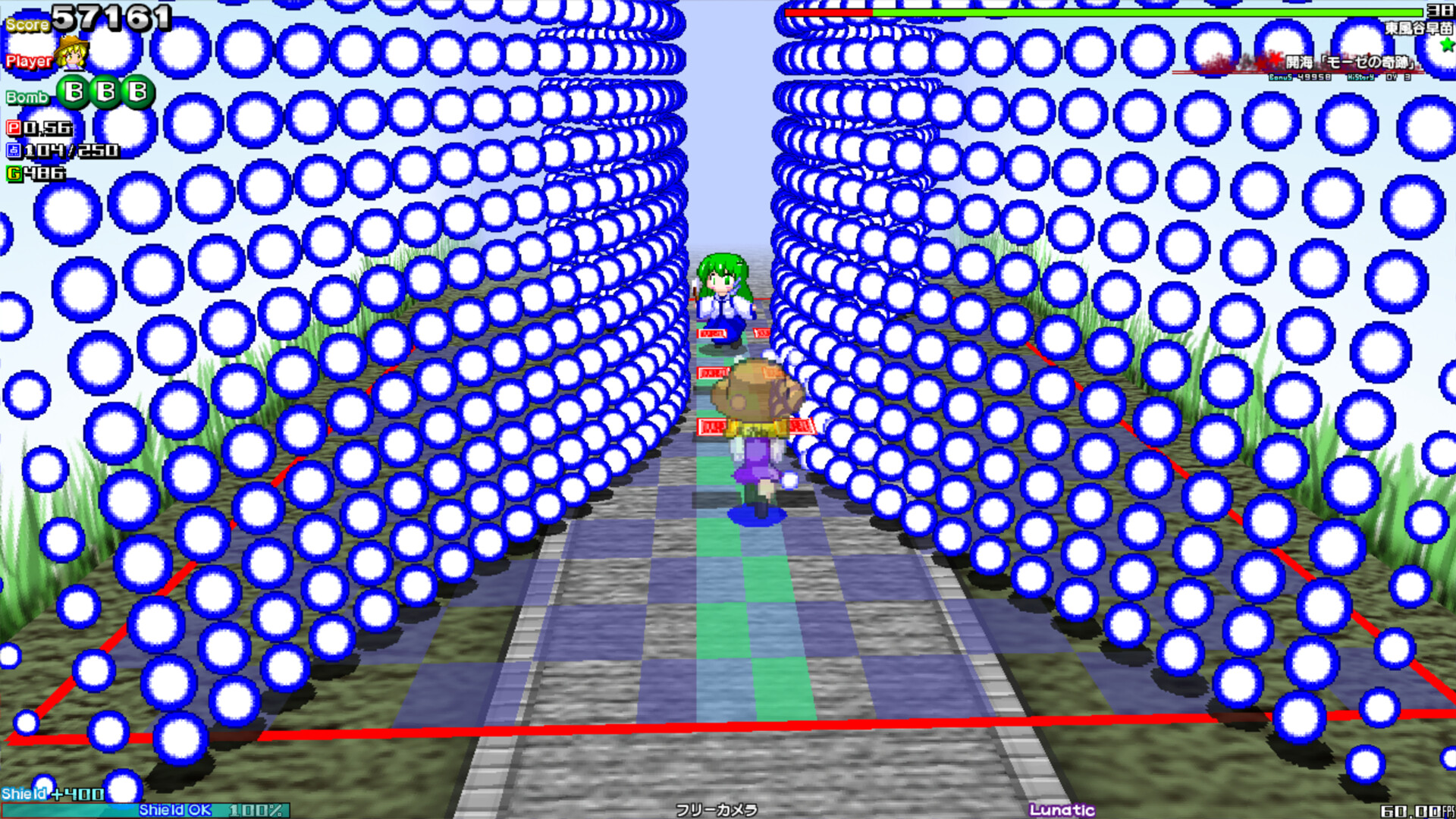 Suwako-Chan Cubic Screenshot 0