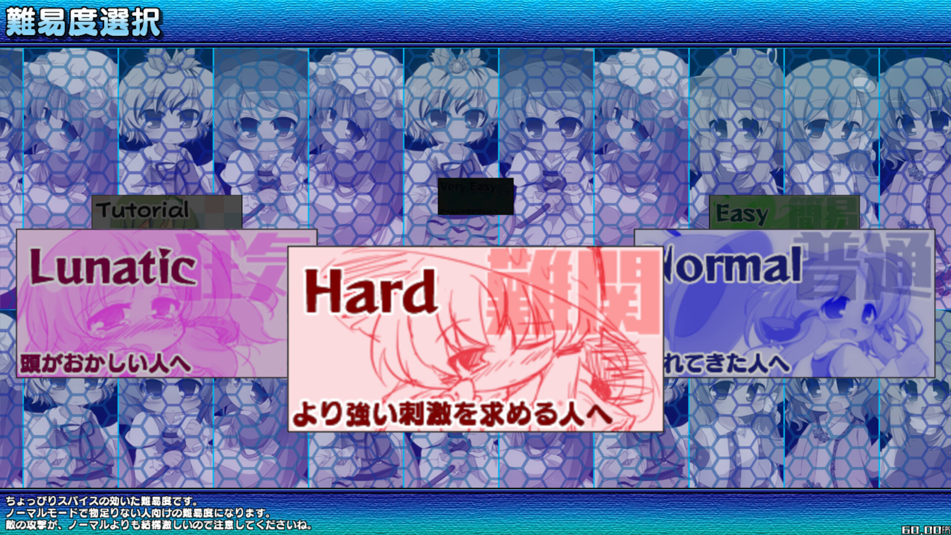 Suwako-Chan Cubic Screenshot 5