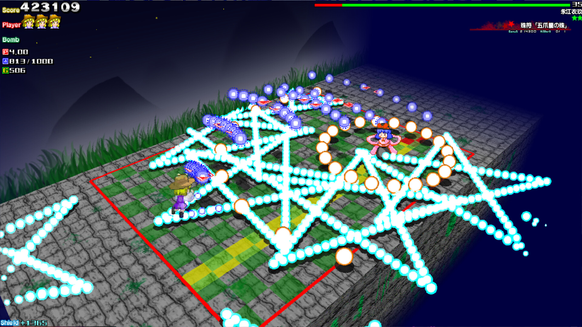 Suwako-Chan Cubic Screenshot 1