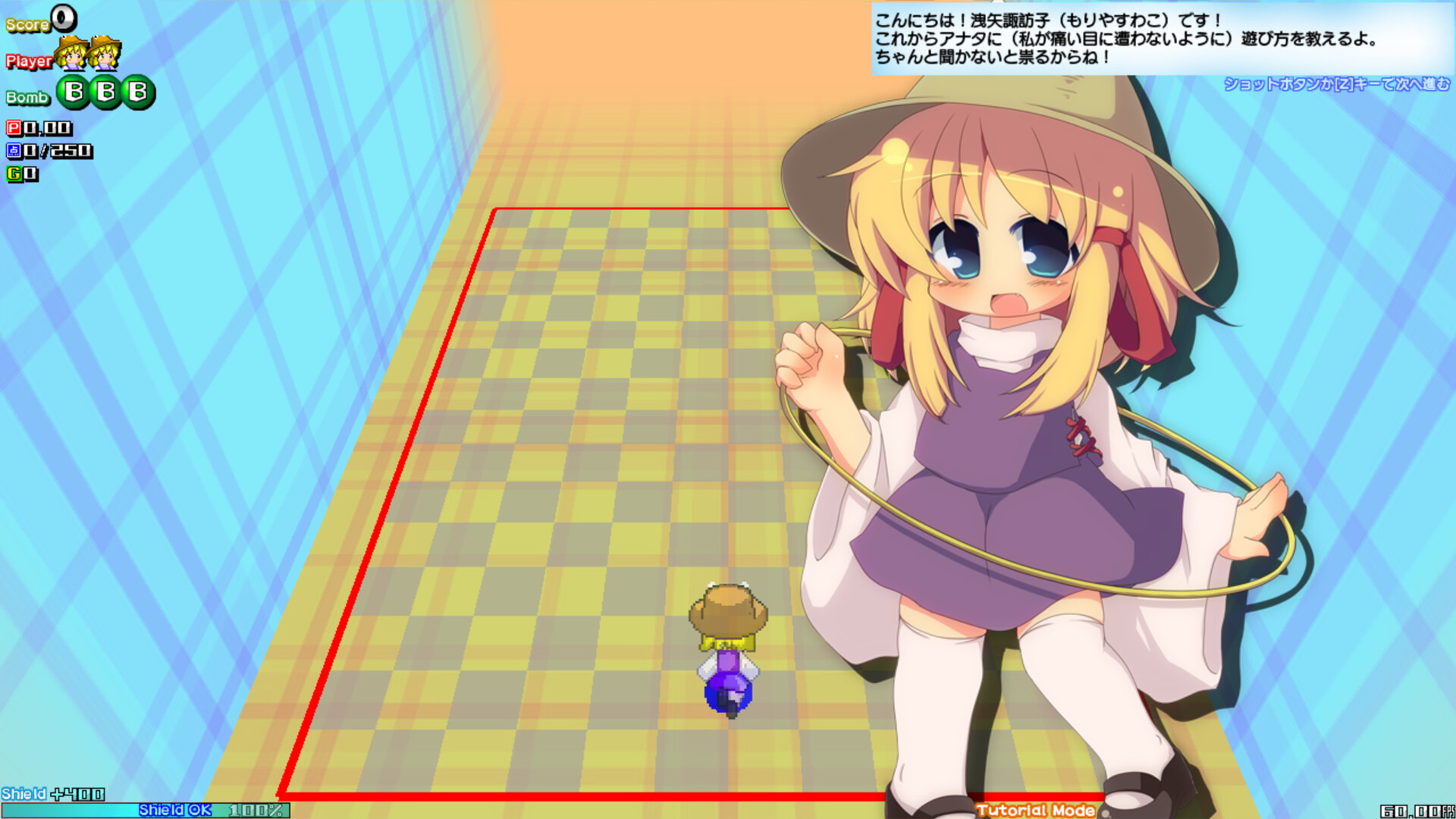 Suwako-Chan Cubic Screenshot 4