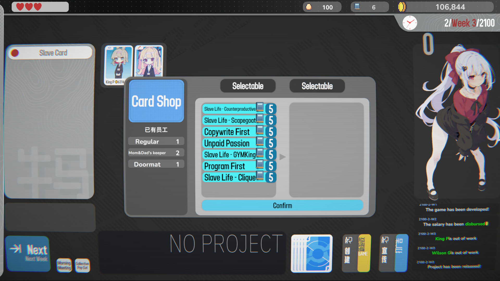 Slash Cash Screenshot 6