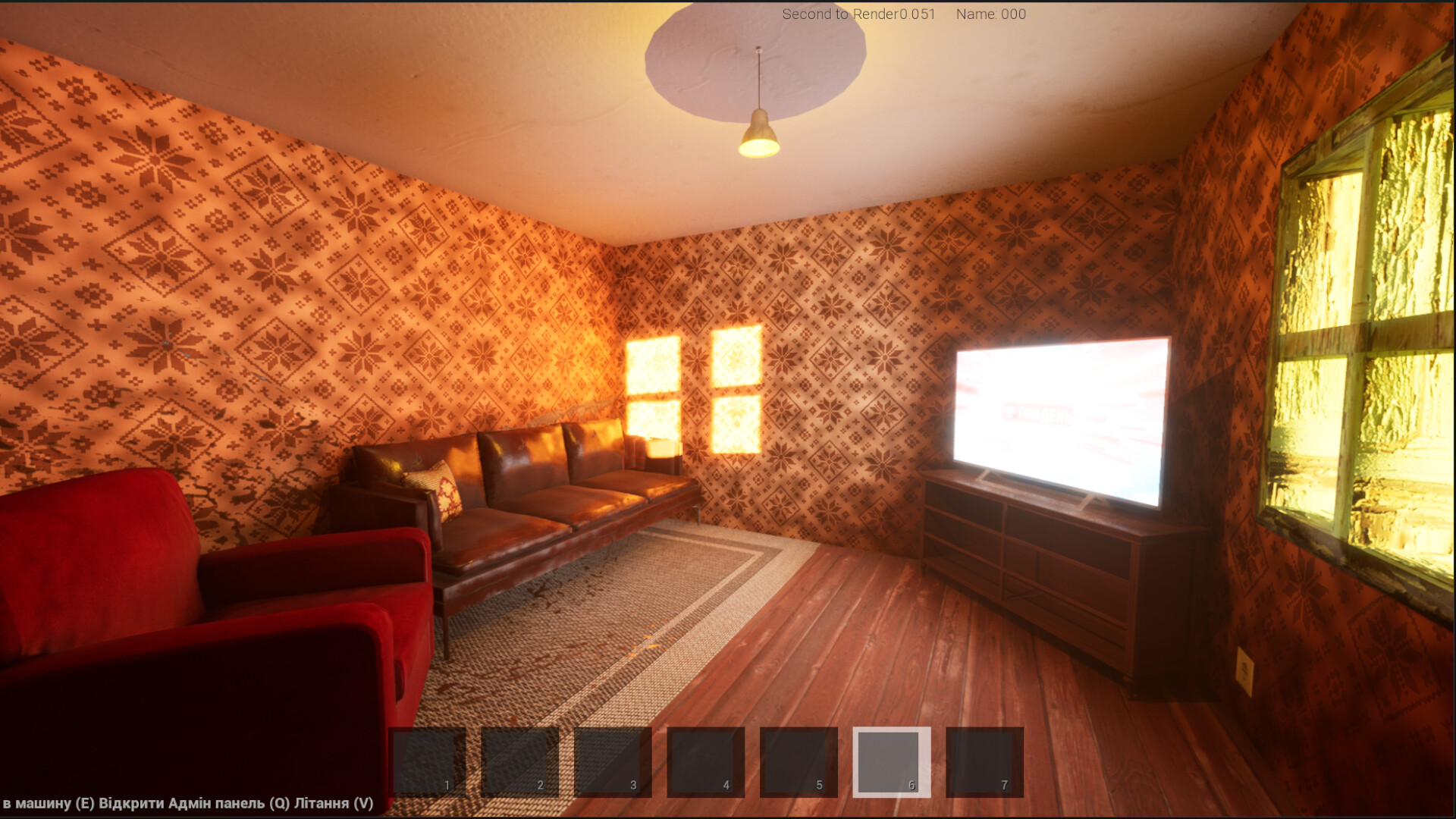 Rust Rides Screenshot 0