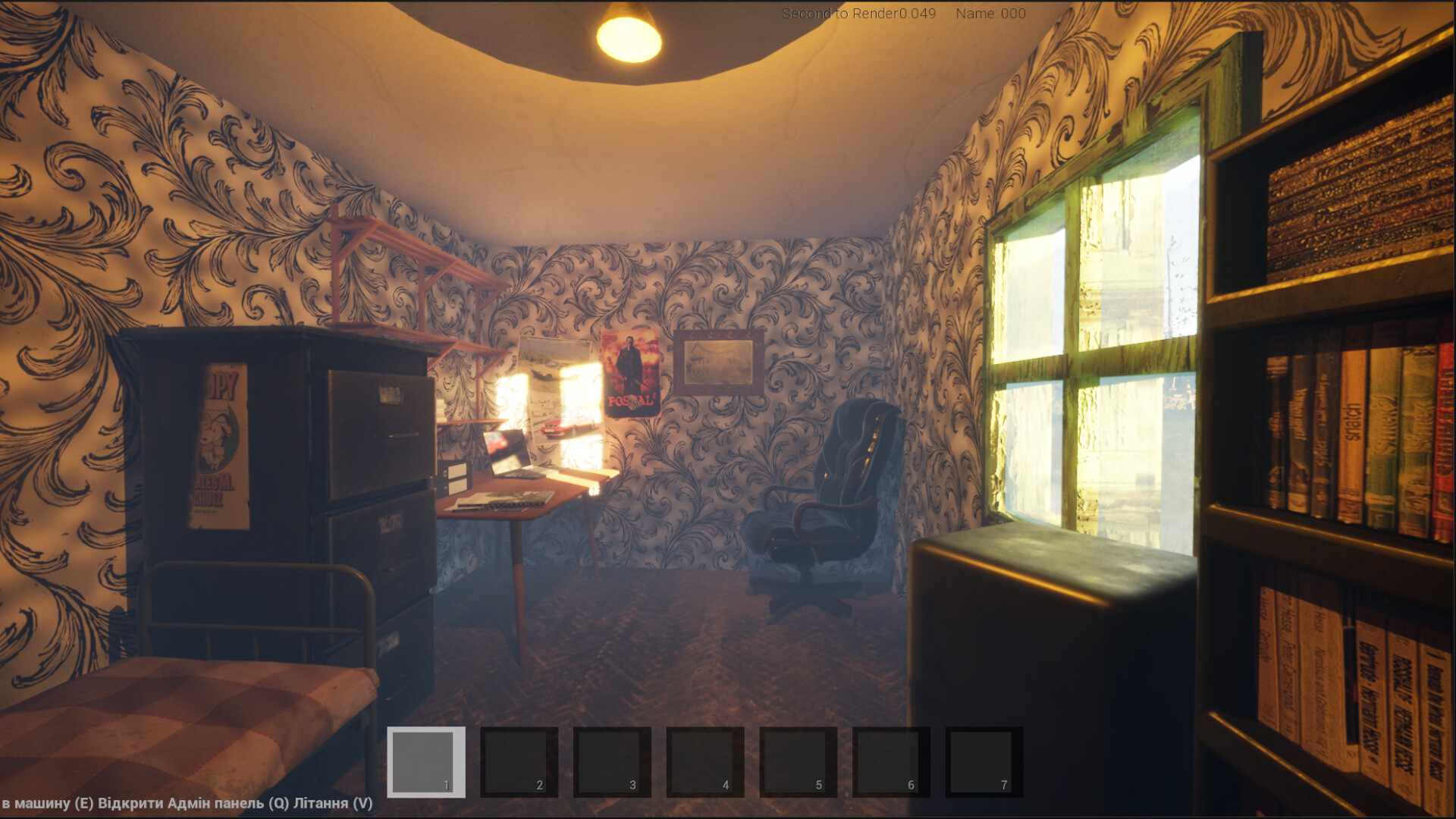 Rust Rides Screenshot 4