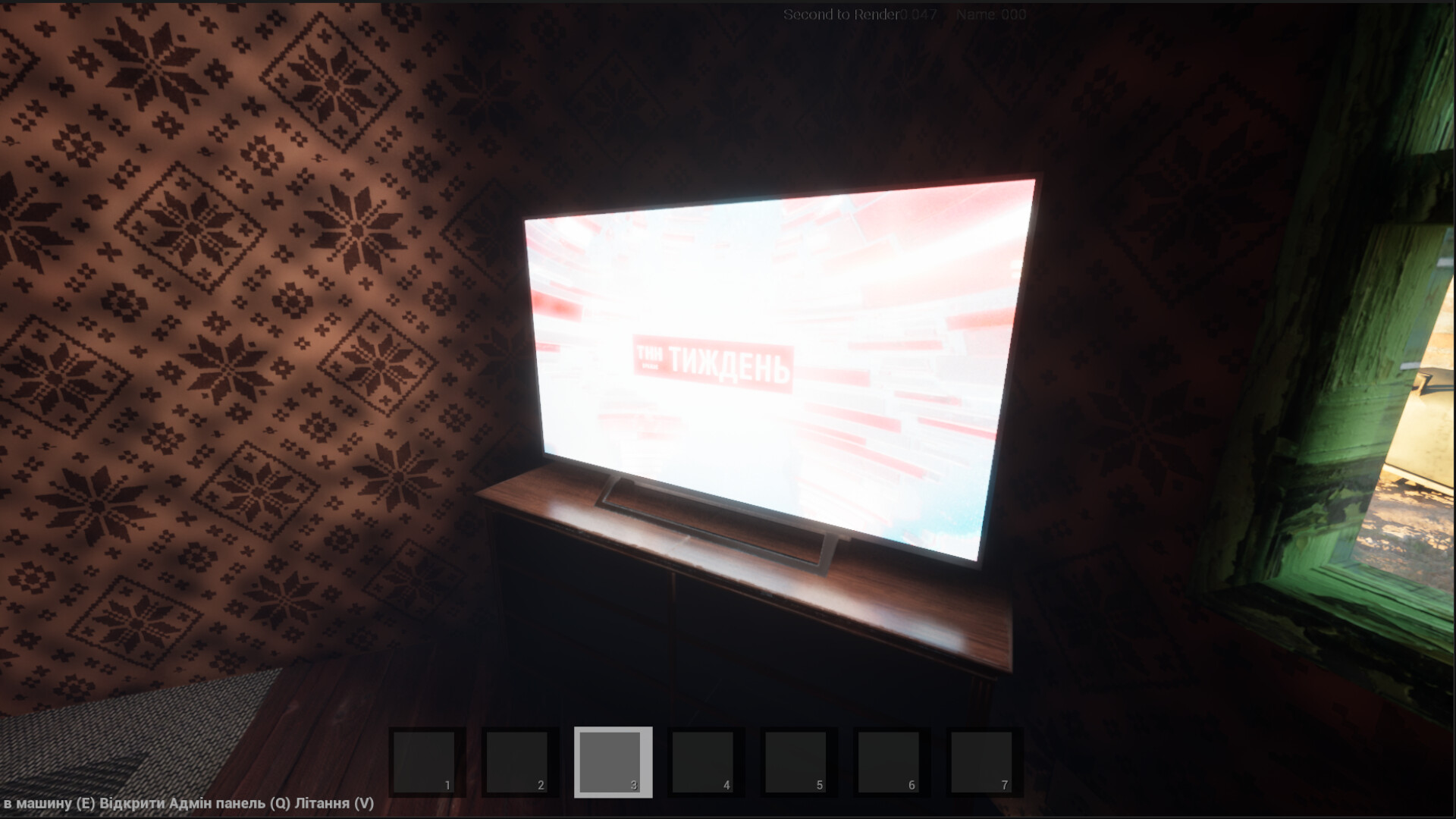 Rust Rides Screenshot 2