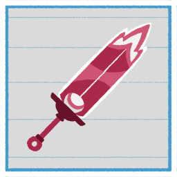 We didn’t start the fire icon