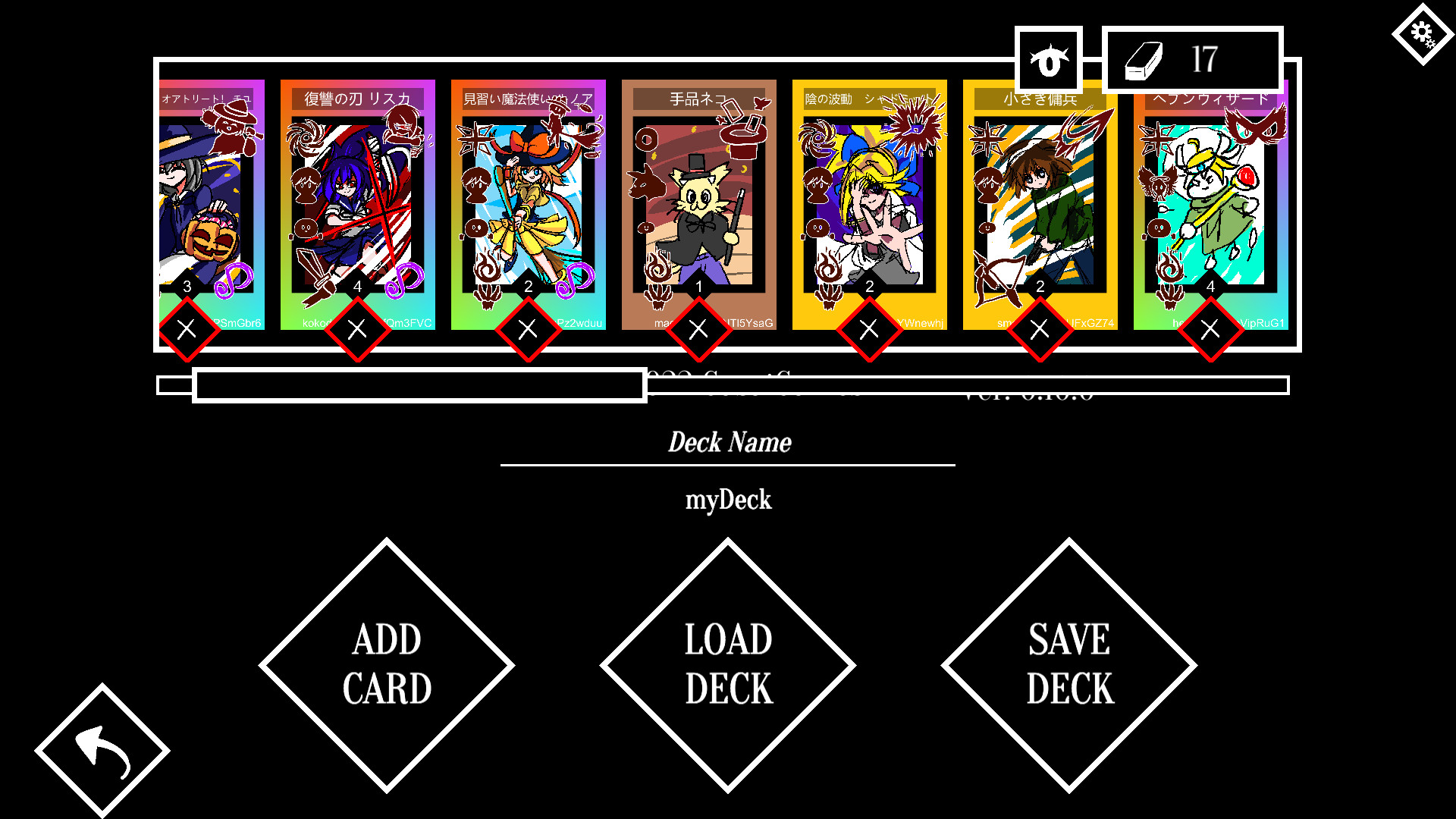 MONSTER CARDS Screenshot 5