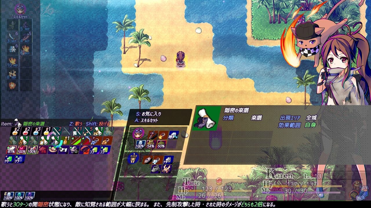 AbsentedAge 2: Ghostbound Screenshot 2