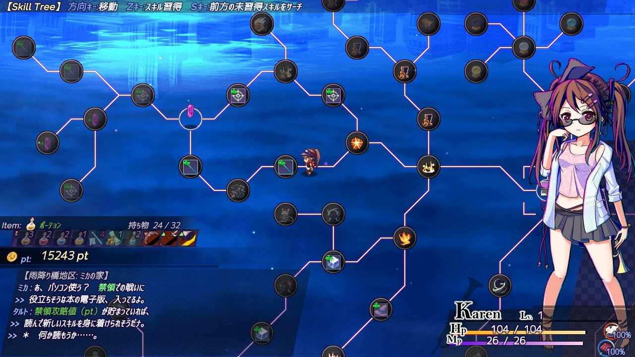 AbsentedAge 2: Ghostbound Screenshot 9