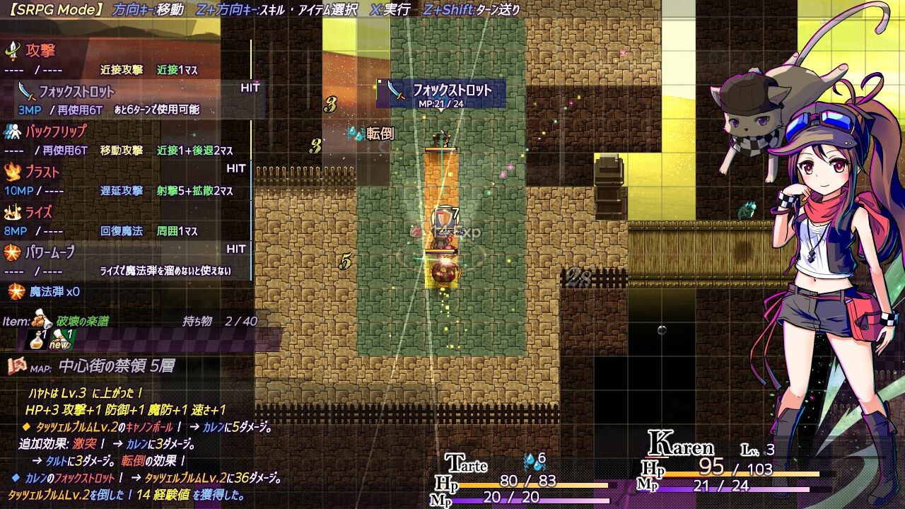 AbsentedAge 2: Ghostbound Screenshot 1