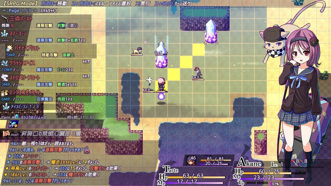 AbsentedAge 2: Ghostbound Screenshot 5