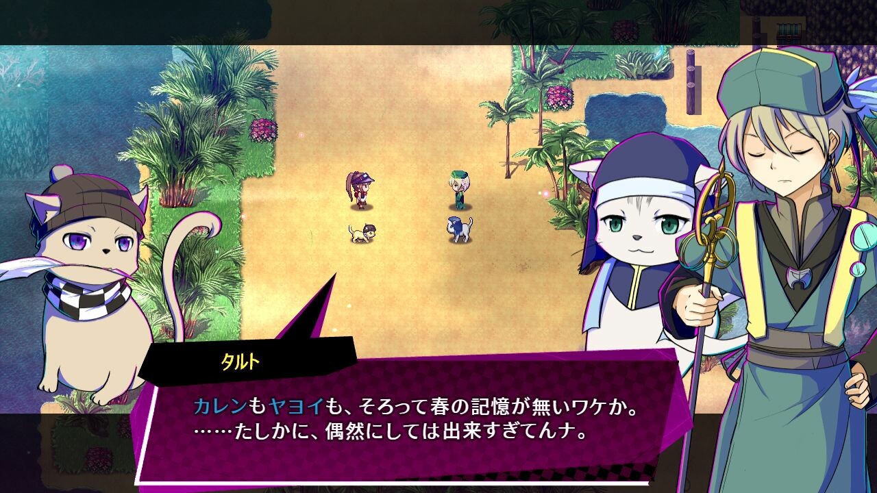 AbsentedAge 2: Ghostbound Screenshot 7